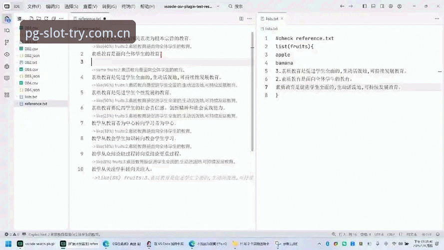 6个PG官网下载常见问题的深度解析与解决方案